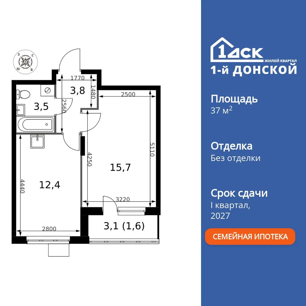 Планировка 1-комн. квартира, 37 м² ЖК «1-й Донской»