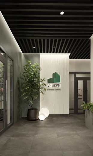 Квартира 1-комн. квартира, 42.55 м² ЖК «Уникум на Амирхана» Фото 31