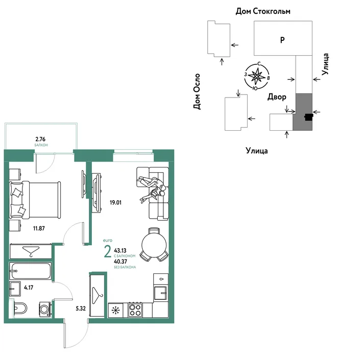 Планировка 2-комн. квартира, 43.13 м² ЖК «Европейский берег 2.0» Планировка 2-комн. квартира, 43.13 м² ЖК «Европейский берег 2.0»