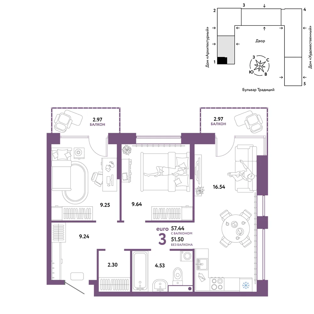 Планировка 3-комн. квартира, 57.44 м² ЖК «Микрорайон Домашний»