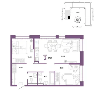Планировка 3-комн. квартира, 57.61 м² ЖК «Микрорайон Домашний»