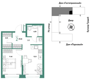 Планировка 2-комн. квартира, 39.5 м² ЖК «Микрорайон Домашний»