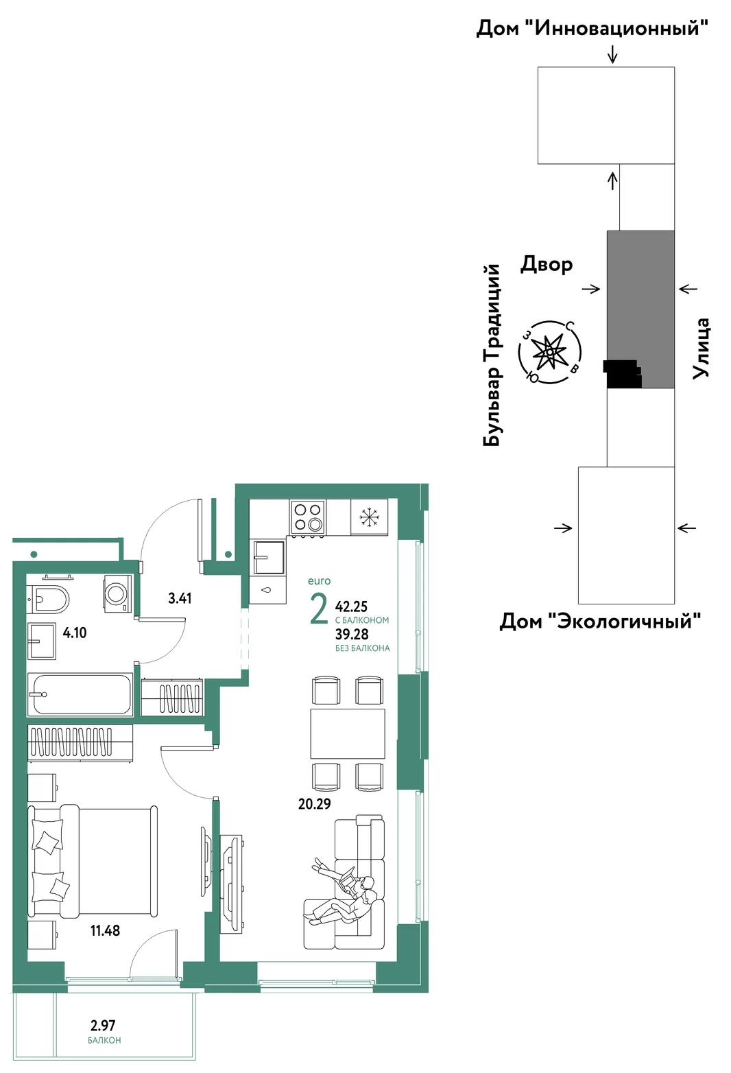 Планировка 2-комн. квартира, 42.25 м² ЖК «Микрорайон Домашний»