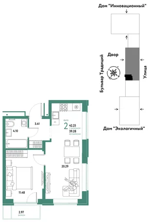 Планировка 2-комн. квартира, 42.25 м² ЖК «Микрорайон Домашний»