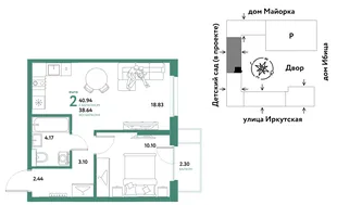 Планировка 2-комн. квартира, 40.94 м² ЖК «Остров-сад»