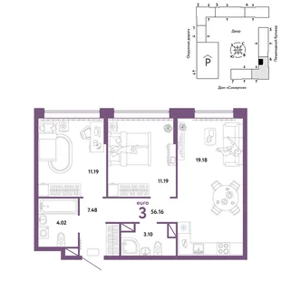Планировка 3-комн. квартира, 56.16 м² ЖК «Юнион»