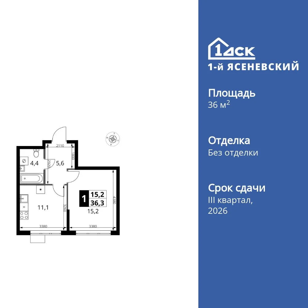 Планировка 1-комн. квартира, 36.3 м² ЖК «1-й Ясеневский»