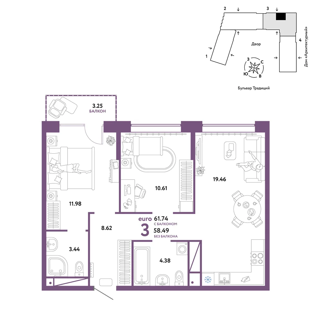 Планировка 3-комн. квартира, 61.74 м² ЖК «Микрорайон Домашний»