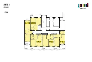 Квартира 1-комн. квартира, 39.38 м² ЖК «Цветной бульвар» Фото 1