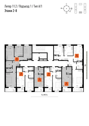 Квартира 1-комн. квартира, 41.78 м² ЖК «Столицыно» Фото 1 Квартира 1-комн. квартира, 41.78 м² ЖК «Столицыно» Фото 1