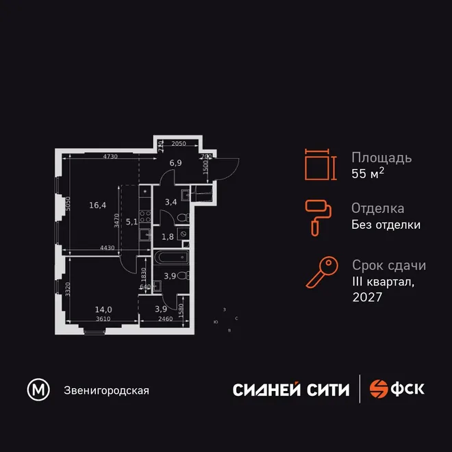 Планировка 2-комн. квартира, 55.4 м² ЖК «Сидней Сити» Планировка 2-комн. квартира, 55.4 м² ЖК «Сидней Сити»