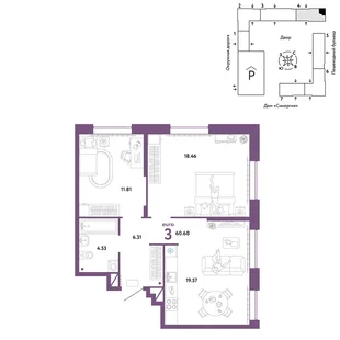 Планировка 3-комн. квартира, 60.68 м² ЖК «Юнион»