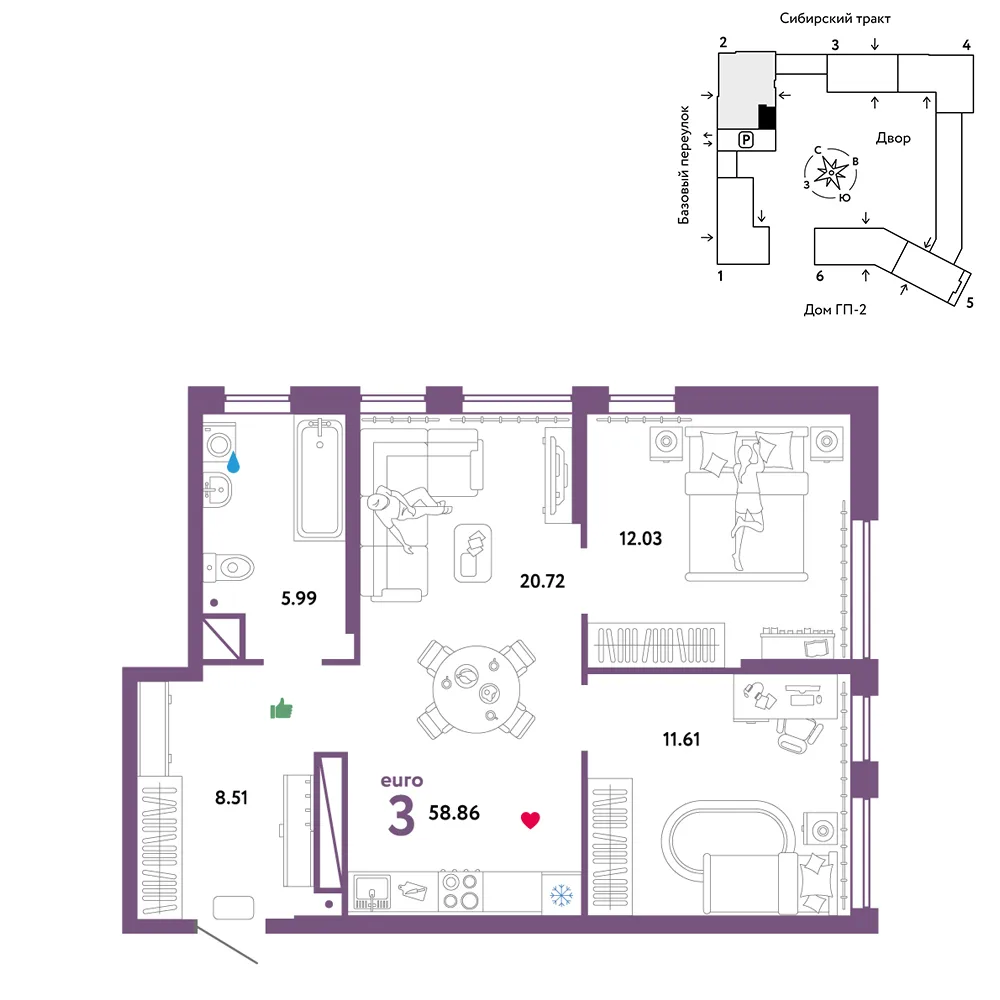 Планировка 3-комн. квартира, 58.86 м² ЖК «Сибирский сад»