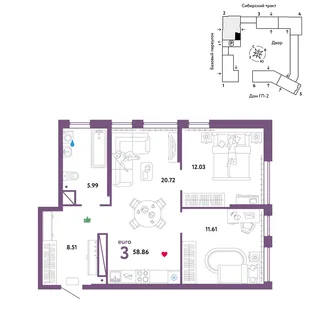 Планировка 3-комн. квартира, 58.86 м² ЖК «Сибирский сад»