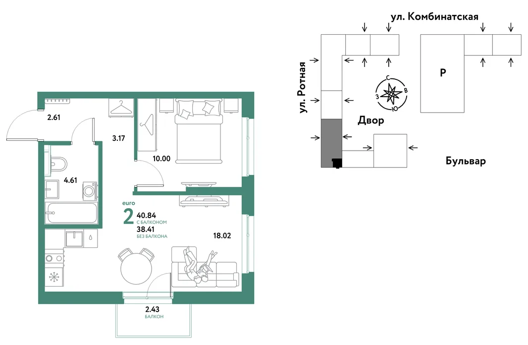 Планировка 2-комн. квартира, 40.55 м² ЖК «Уральский сад»