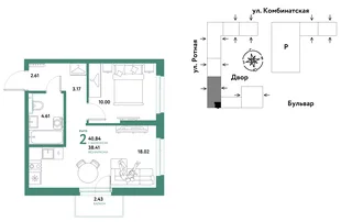 Планировка 2-комн. квартира, 40.55 м² ЖК «Уральский сад»