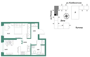 Планировка 2-комн. квартира, 39.69 м² ЖК «Уральский сад»