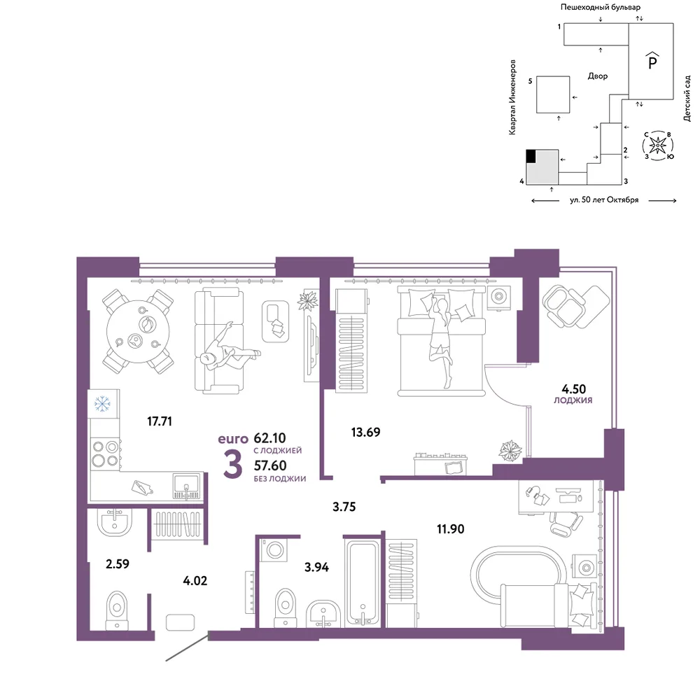 Планировка 3-комн. квартира, 62.1 м² ЖК «Сердце Сибири»