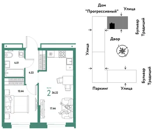 Планировка 2-комн. квартира, 36.22 м² ЖК «Микрорайон Домашний»