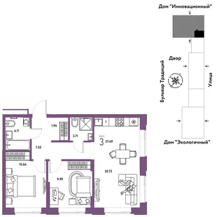 Планировка 3-комн. квартира, 57.69 м² ЖК «Микрорайон Домашний»