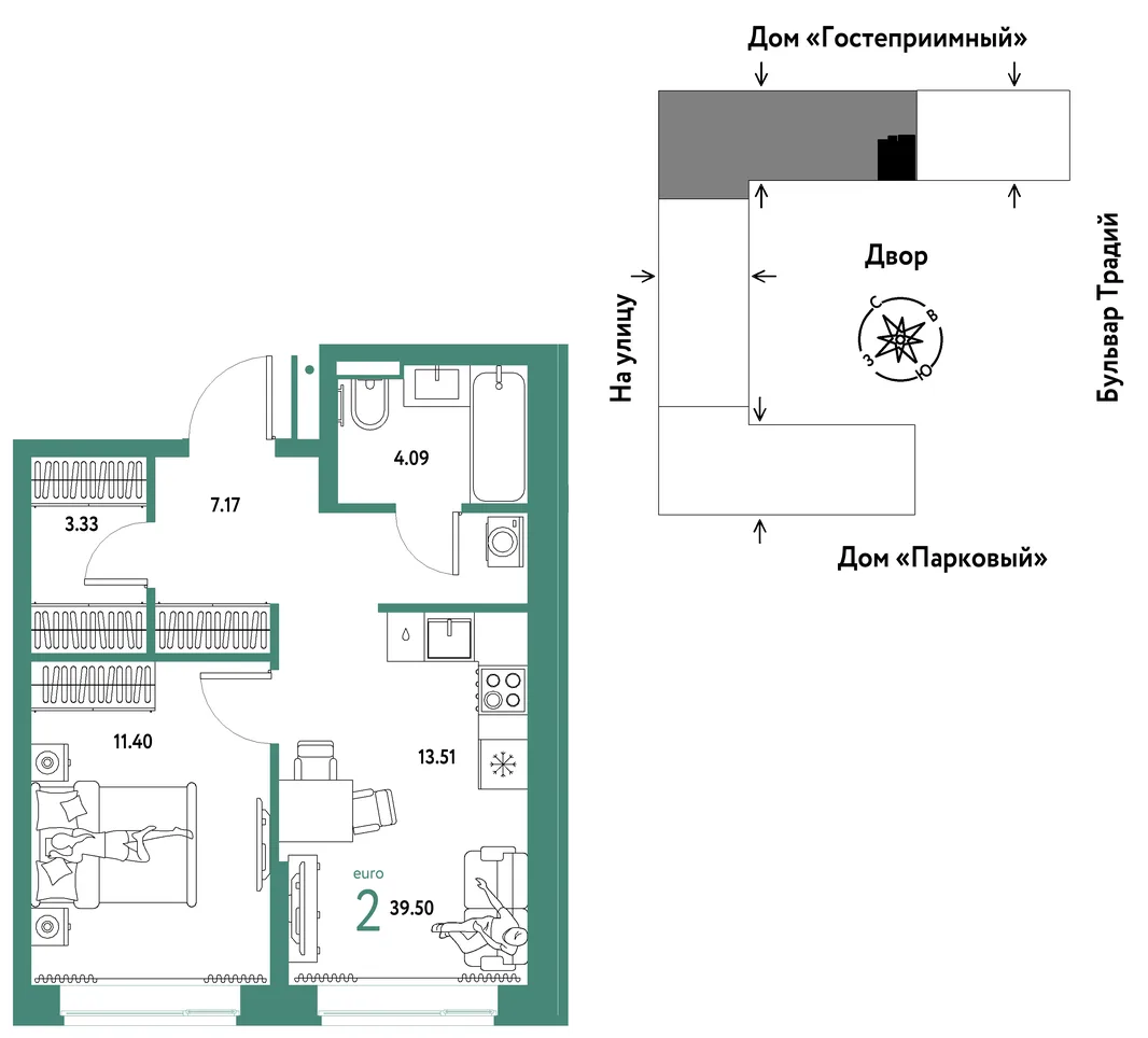Планировка 2-комн. квартира, 39.5 м² ЖК «Микрорайон Домашний»