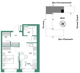 Планировка 2-комн. квартира, 39.5 м² ЖК «Микрорайон Домашний»