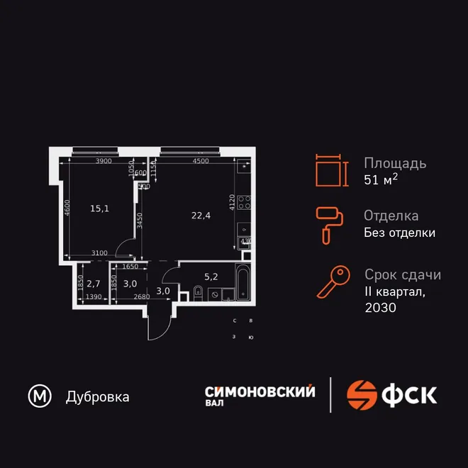 Планировка 2-комн. квартира, 51.4 м² ЖК «Симоновский Вал» Планировка 2-комн. квартира, 51.4 м² ЖК «Симоновский Вал»