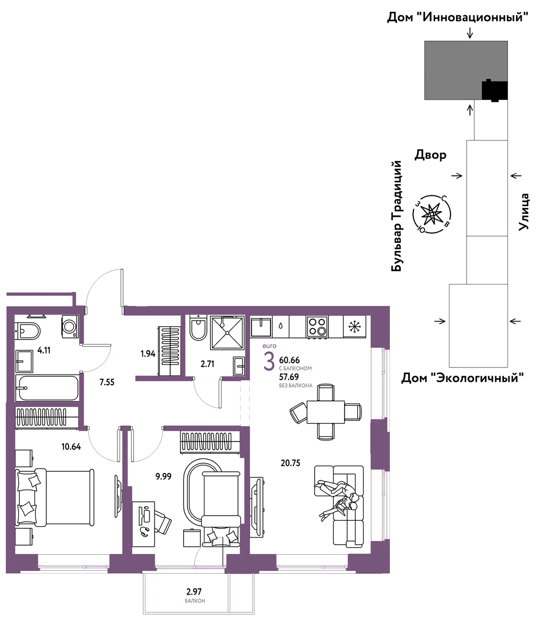 Планировка 3-комн. квартира, 60.66 м² ЖК «Микрорайон Домашний»