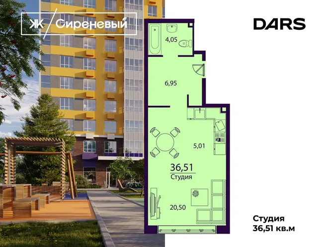 Планировка Студия, 36.51 м² ЖК «Сиреневый» Планировка Студия, 36.51 м² ЖК «Сиреневый»