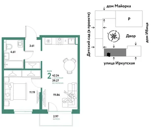 Планировка 2-комн. квартира, 42.24 м² ЖК «Остров-сад»