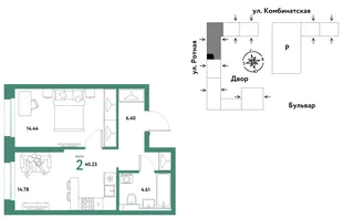 Планировка 2-комн. квартира, 39.93 м² ЖК «Уральский сад»