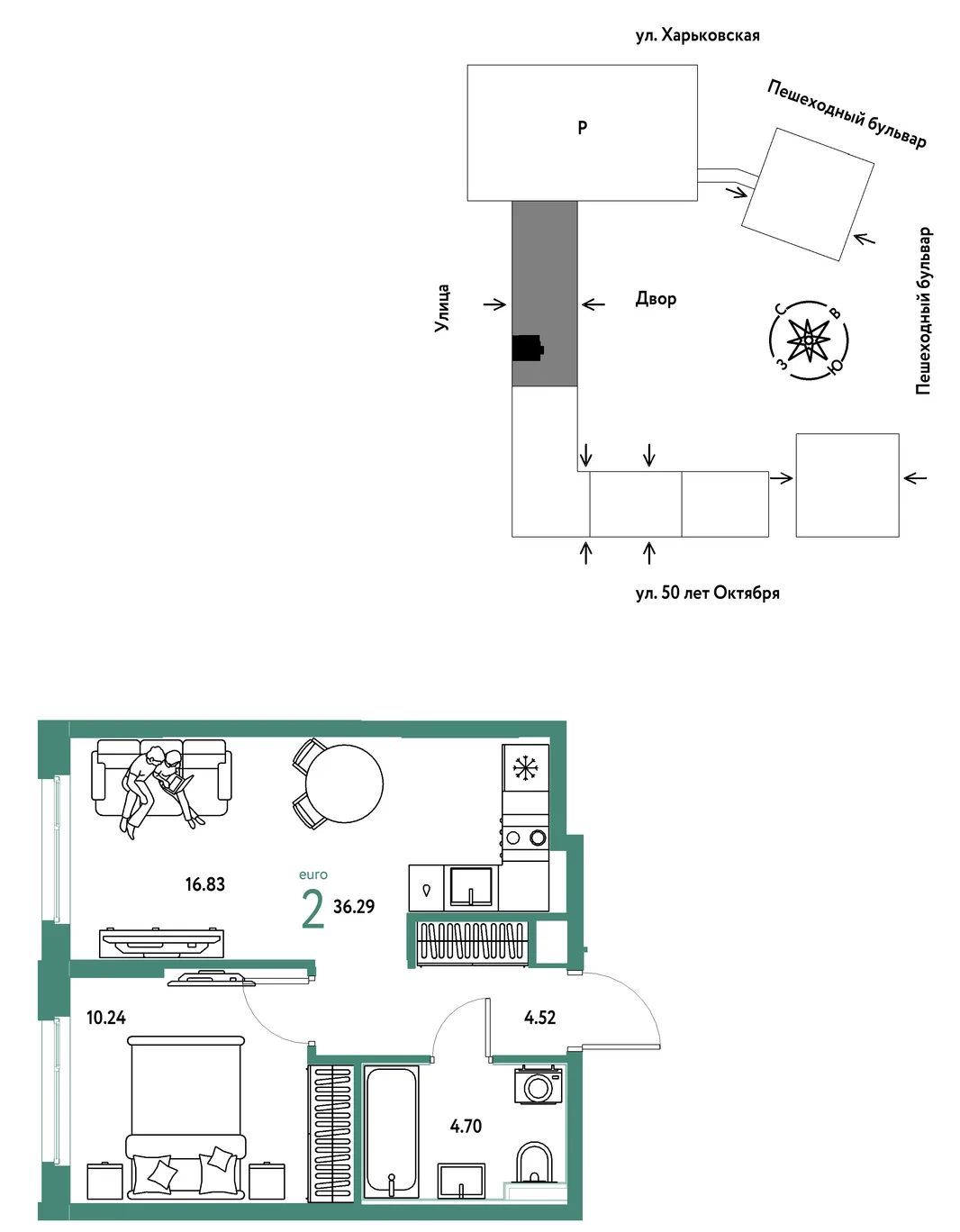 Планировка 2-комн. квартира, 36.29 м² ЖК «Сердце Сибири»