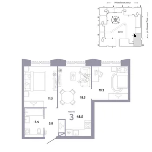Планировка 3-комн. квартира, 48.5 м² ЖК «Страна.Заречная»