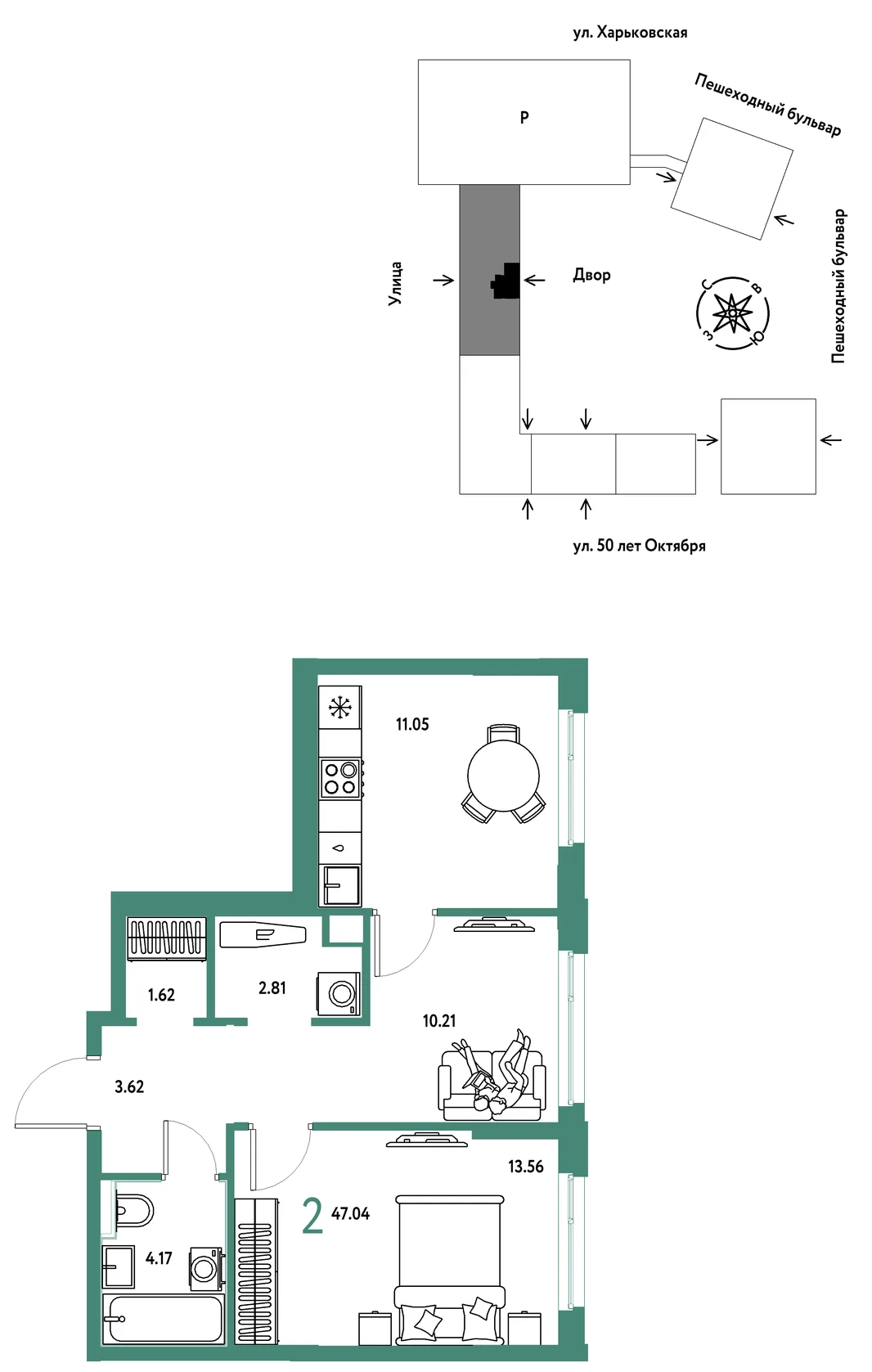 Планировка 2-комн. квартира, 47.04 м² ЖК «Сердце Сибири»