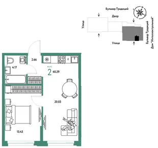 Планировка 2-комн. квартира, 40.29 м² ЖК «Микрорайон Домашний»