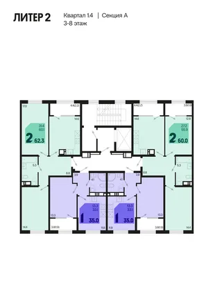 Квартира 2-комн. квартира, 64.5 м² ЖК «Первое место» Фото 1 Квартира 2-комн. квартира, 64.5 м² ЖК «Первое место» Фото 1