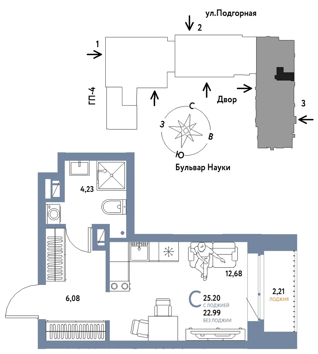 Планировка Студия, 25.2 м² ЖК «Авторский»
