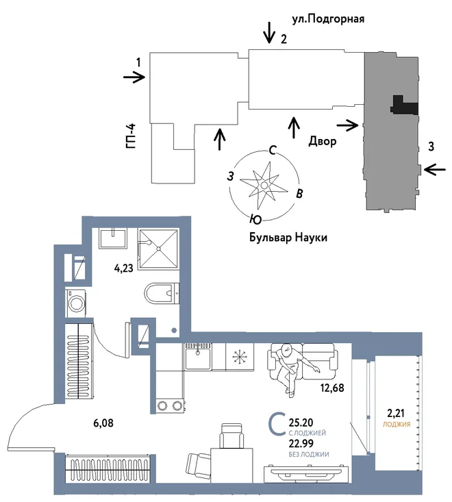 Планировка Студия, 25.2 м² ЖК «Авторский»