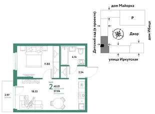 Планировка 2-комн. квартира, 40.01 м² ЖК «Остров-сад»