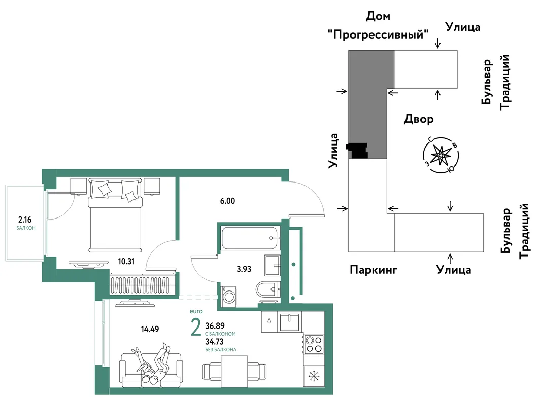 Планировка 2-комн. квартира, 36.89 м² ЖК «Микрорайон Домашний»