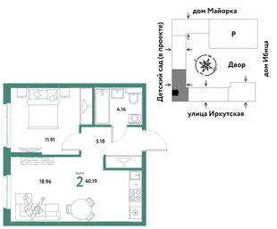 Планировка 2-комн. квартира, 40.19 м² ЖК «Остров-сад»