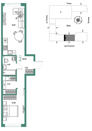 Планировка 2-комн. квартира, 46.94 м² ЖК «Остров-сад»