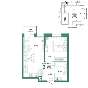 Планировка 2-комн. квартира, 39.43 м² ЖК «Юнион»