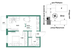 Планировка 2-комн. квартира, 40.16 м² ЖК «Остров-сад»