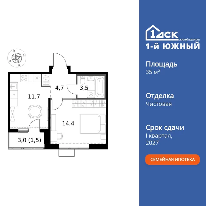 Планировка 1-комн. квартира, 35.8 м² ЖК «1-й Южный» Планировка 1-комн. квартира, 35.8 м² ЖК «1-й Южный»