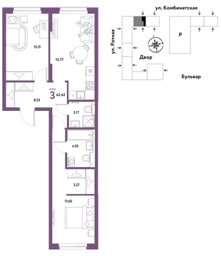 Планировка 3-комн. квартира, 61.64 м² ЖК «Уральский сад»