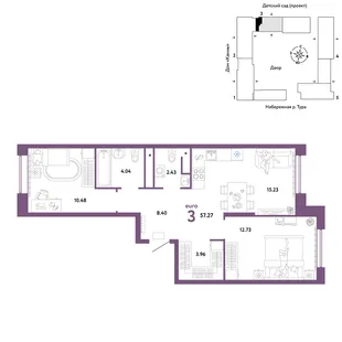 Планировка 3-комн. квартира, 57.27 м² ЖК «Европейский берег 2.0»