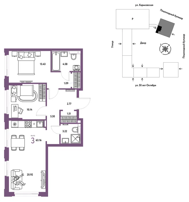 Планировка 3-комн. квартира, 63.16 м² ЖК «Сердце Сибири» Планировка 3-комн. квартира, 63.16 м² ЖК «Сердце Сибири»