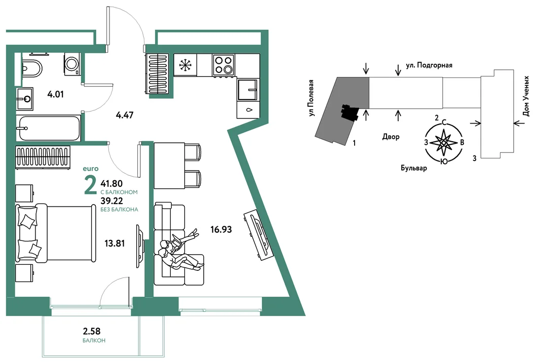 Планировка 2-комн. квартира, 41.89 м² ЖК «Авторский»