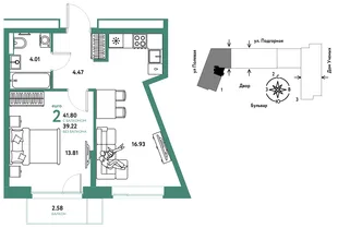 Планировка 2-комн. квартира, 41.89 м² ЖК «Авторский»